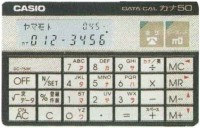 casio DC-750K (GD)